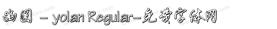 幽圆 - yolan Regular字体转换